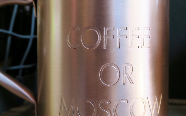 Кофе, или Москва?