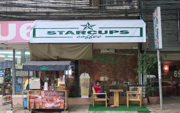 Роскошное кафе Starcups