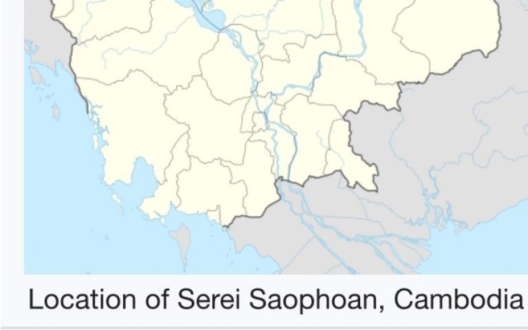 Камбоджийский город Serei Saophoan