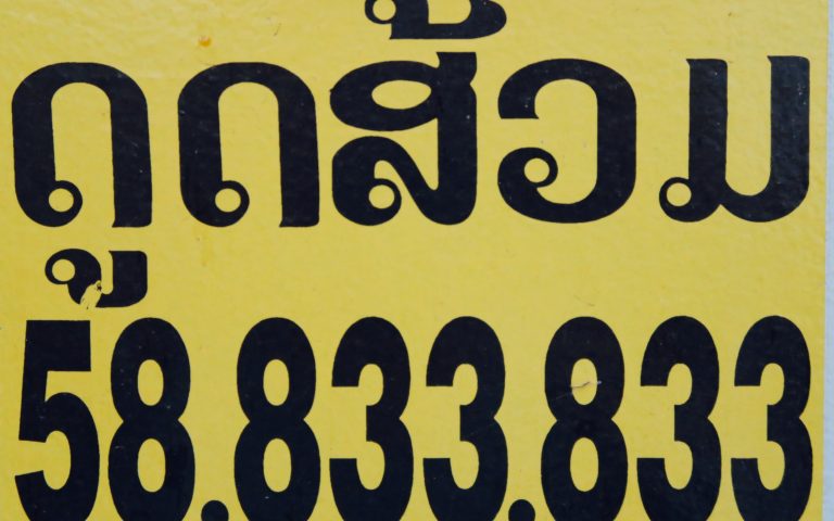 Цифра каждый вторник (833)