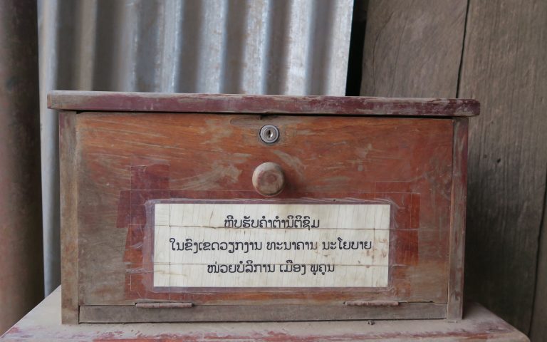 Самый крутой почтовый ящик Лаоса