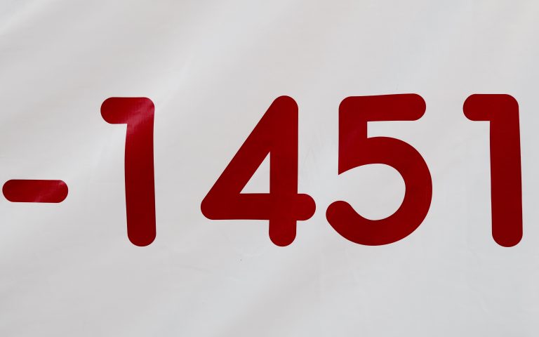 Цифра каждый вторник (1451)