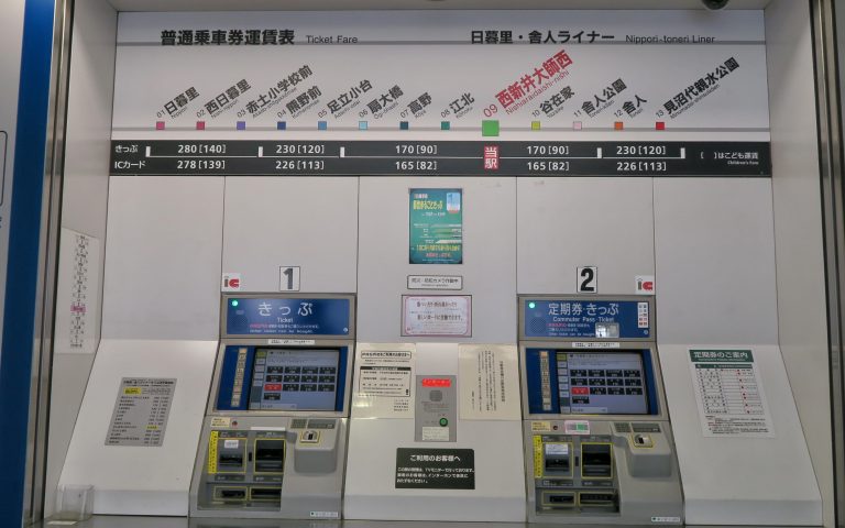 Билетный автомат в токийском метро
