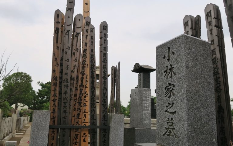 Сотоба – дощечки на японских кладбищах