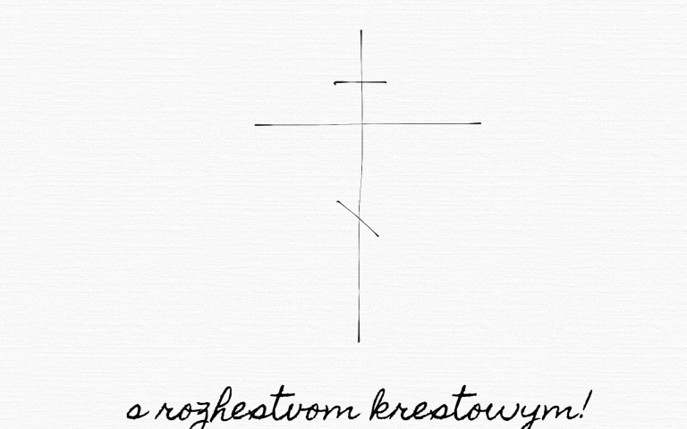 Забил
