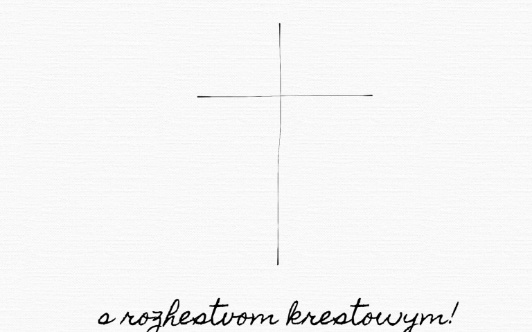Забил