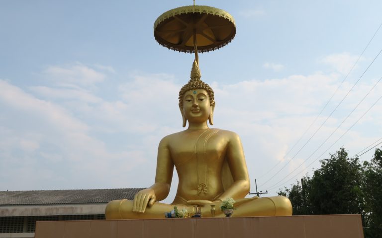 Школьный Будда 2